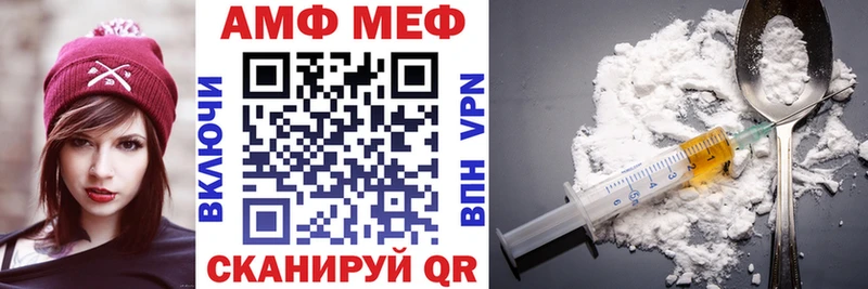Амфетамин Розовый Мирный
