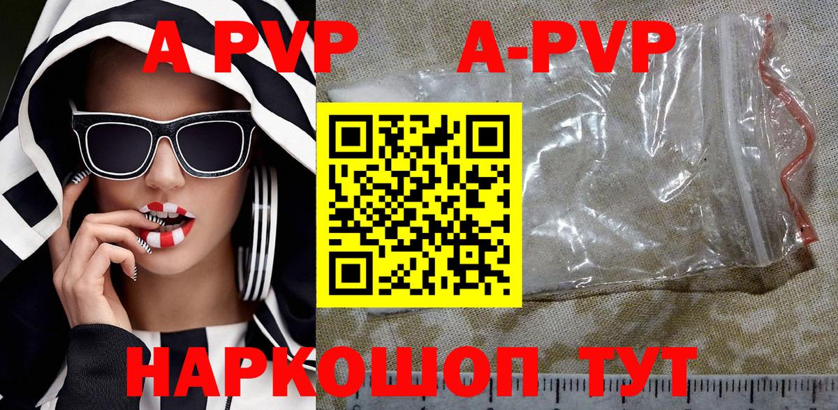 Alpha PVP СК КРИС  Alpha-PVP VHQ  Мирный  Alpha-PVP  Вход с VPN 