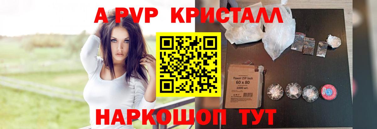 Alfa_PVP мука Мирный