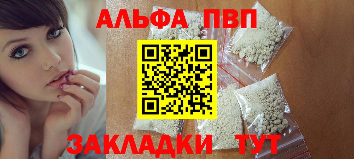 Купить наркотик  ГАШИШ  Кокаин  Меф   Мирный  МДМА  Меф МЯУ МЯУ  Вход с VPN  МАРИХУАНА  ГАШ 