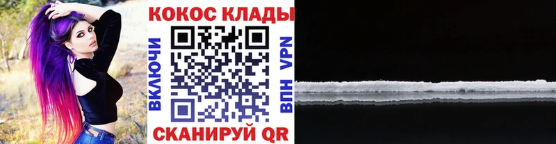 Кокаин Columbia  Мирный 