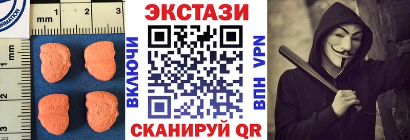 это состав  Мирный  ЭКСТАЗИ mix 