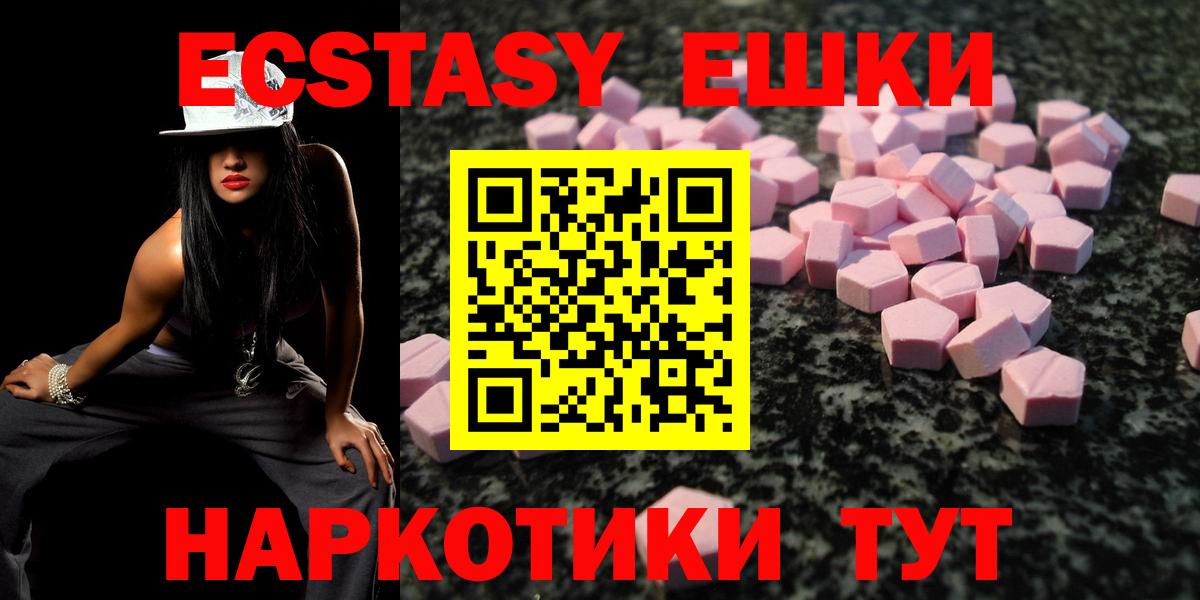 Мирный  закладка  Вход с VPN  ссылка на мегу зеркало  Ecstasy DUBAI  Ecstasy 300 mg 