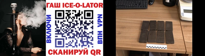MEGA   Мирный  ГАШ ice o lator 