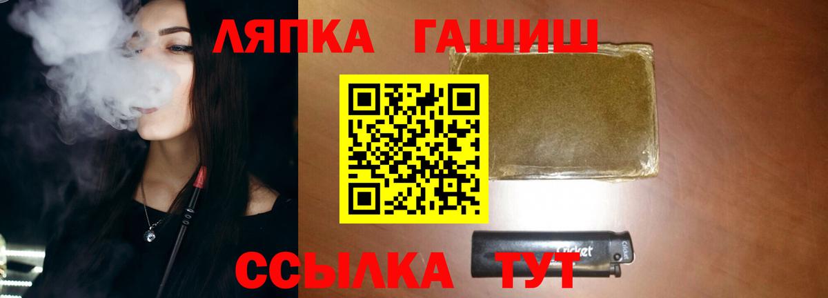 МЕФ Мирный