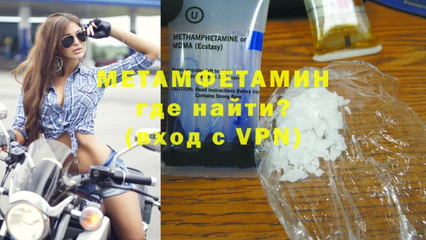 мескалин Куйбышев