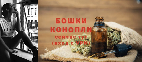 мескалин Куйбышев