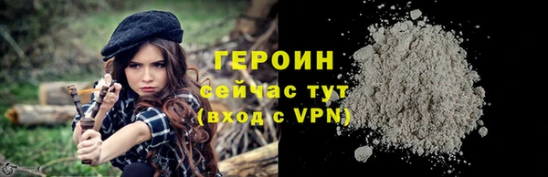 мескалин Куйбышев