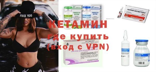 альфа пвп VHQ Галич