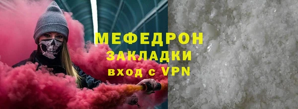 стафф Кулебаки