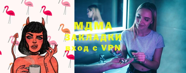 мескалин Куйбышев