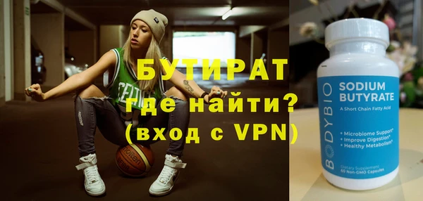 мескалин Куйбышев