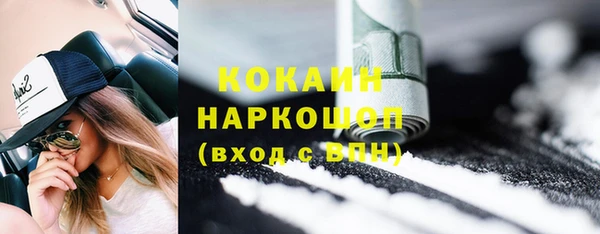 мескалин Куйбышев