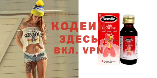 стафф Кулебаки