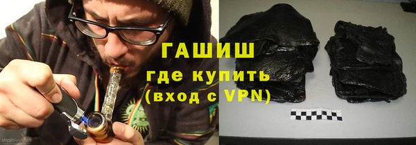 мескалин Куйбышев