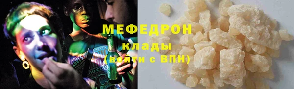 спиды Кукмор