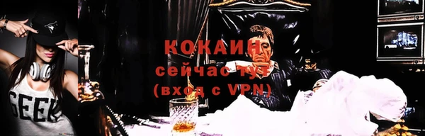 мескалин Куйбышев
