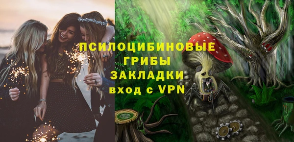 мескалин Куйбышев