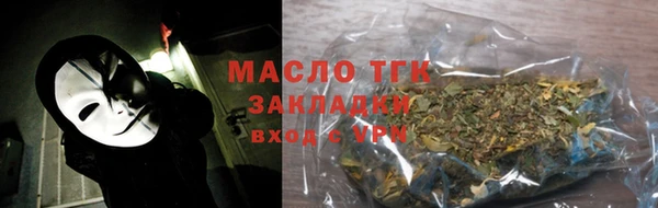 стафф Кулебаки
