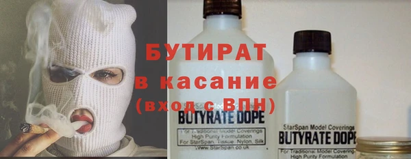 спиды Кукмор