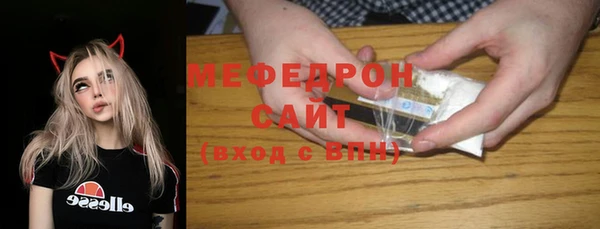 мескалин Куйбышев