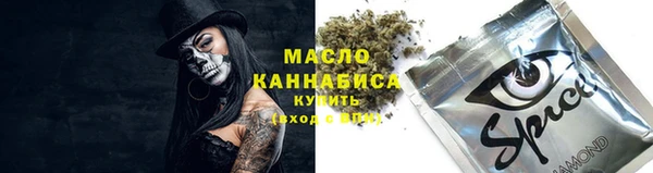спиды Кукмор