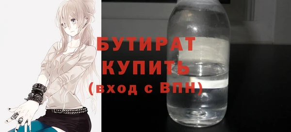 стафф Кулебаки