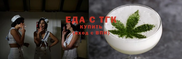 стафф Кулебаки