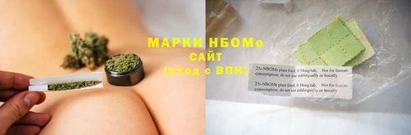 кокаин перу Краснослободск