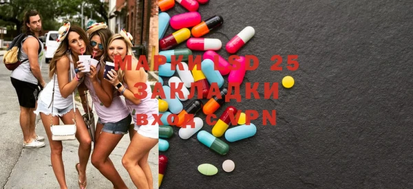 стафф Кулебаки