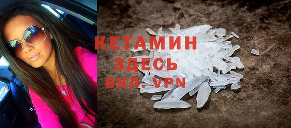 стафф Кулебаки