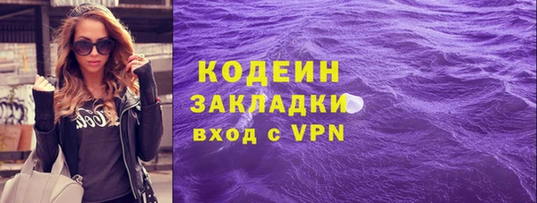 меф VHQ Гвардейск