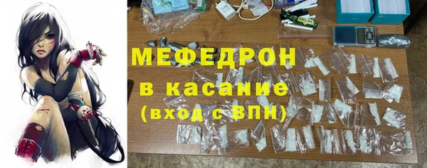 мескалин Куйбышев