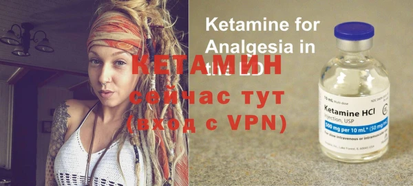 стафф Кулебаки