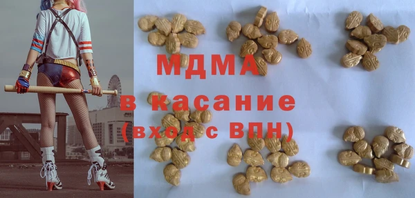 спиды Кукмор