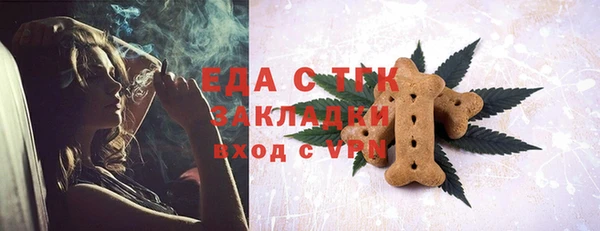 спиды Кукмор