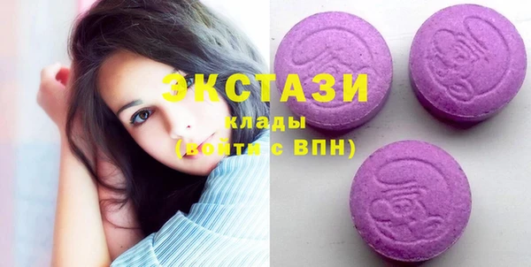 спиды Кукмор