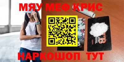 прущая мука Гагарин