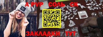 амфетамин Нальчик