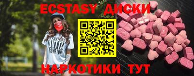 прущая мука Гагарин