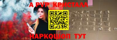 прущая мука Гагарин