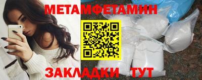 прущая мука Гагарин