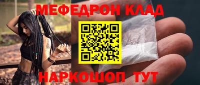 синтетический гашиш Наро-Фоминск