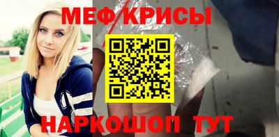 синтетический гашиш Наро-Фоминск