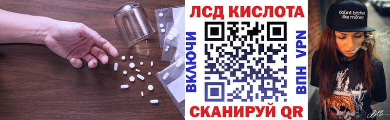 блэк спрут ссылки  купить закладку  Мирный  LSD-25 экстази ecstasy 