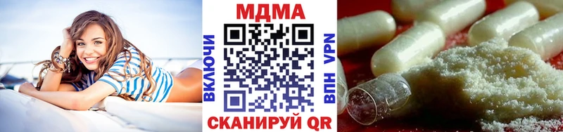 MDMA VHQ  ОМГ ОМГ ссылка  Мирный 