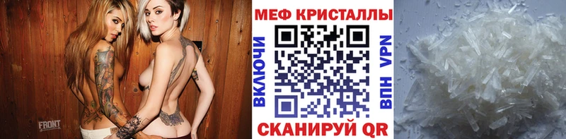 МЕФ мука Мирный
