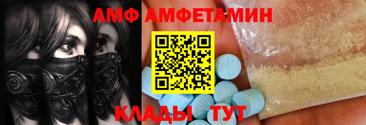 Мирный  МЕТАМФЕТАМИН кристалл  Вход с VPN 