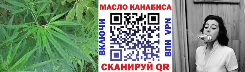Дистиллят ТГК концентрат  продажа наркотиков  hydra онион  Мирный 