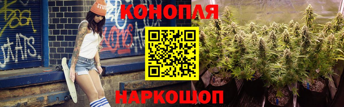 Марихуана индика  Бошки Шишки MAZAR  Вход с VPN  Мирный  Каннабис VHQ  Канабис планчик 